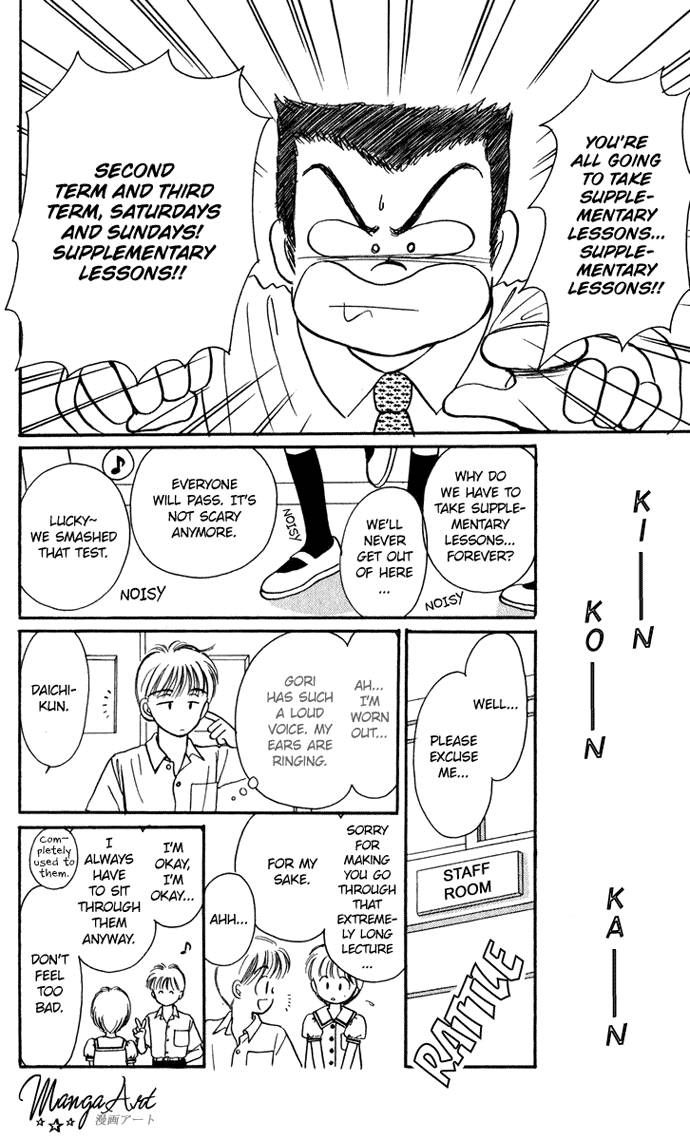 Hime-chan no Ribon Chapter 19 page 11 - Chapter 19