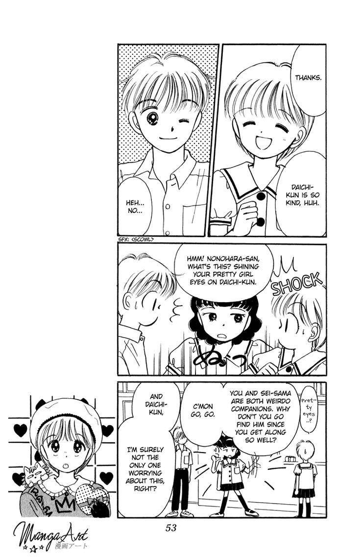 Hime-chan no Ribon Chapter 19 page 12 - Chapter 19