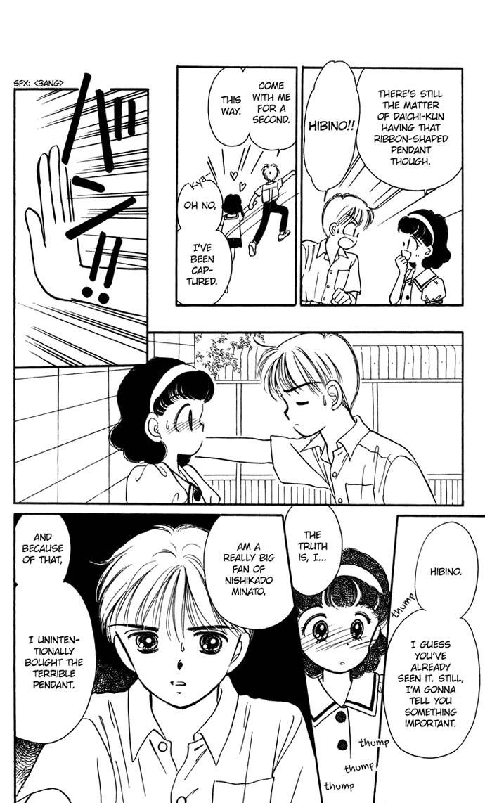 Hime-chan no Ribon Chapter 19 page 13 - Chapter 19