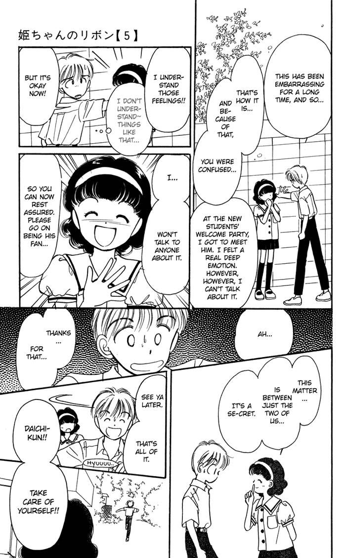 Hime-chan no Ribon Chapter 19 page 14 - Chapter 19