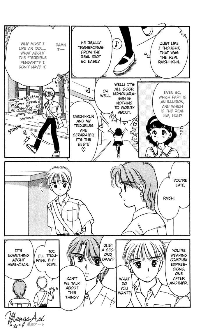 Hime-chan no Ribon Chapter 19 page 15 - Chapter 19