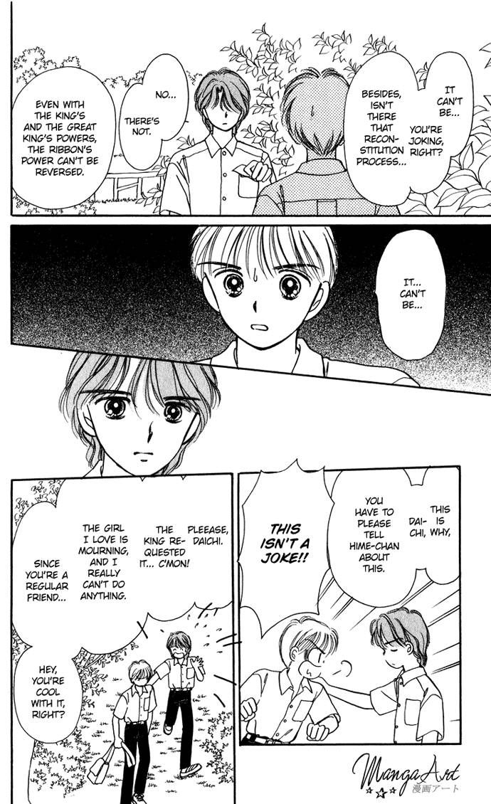 Hime-chan no Ribon Chapter 19 page 17 - Chapter 19
