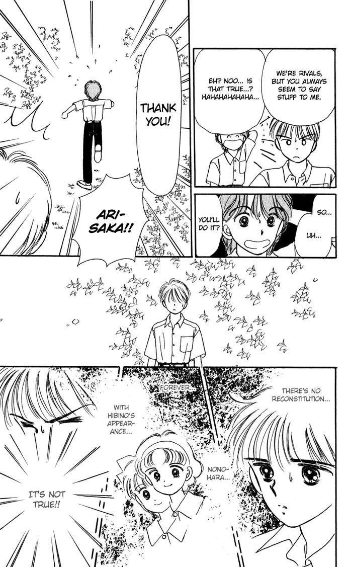 Hime-chan no Ribon Chapter 19 page 18 - Chapter 19