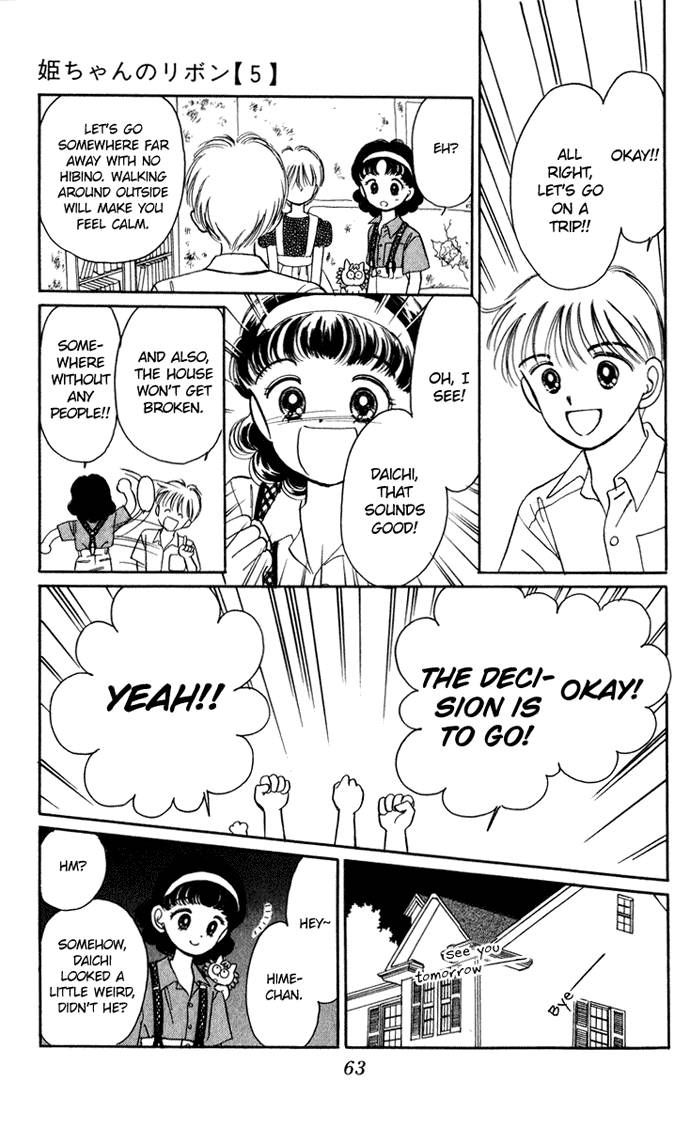 Hime-chan no Ribon Chapter 19 page 22 - Chapter 19