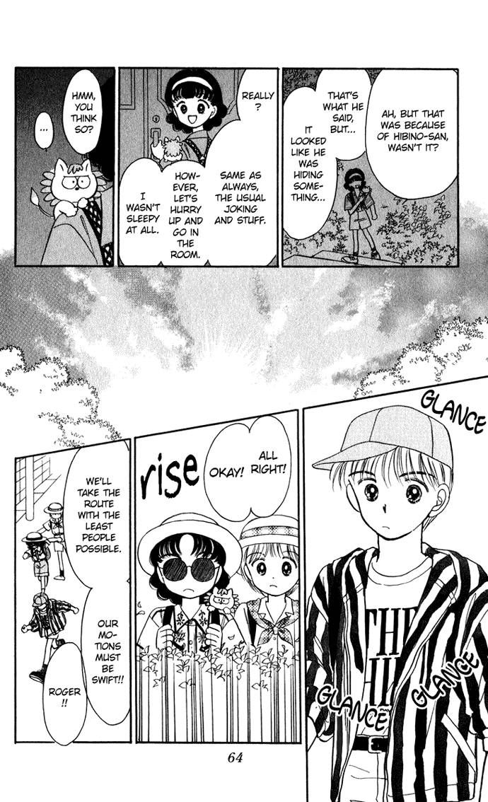 Hime-chan no Ribon Chapter 19 page 23 - Chapter 19