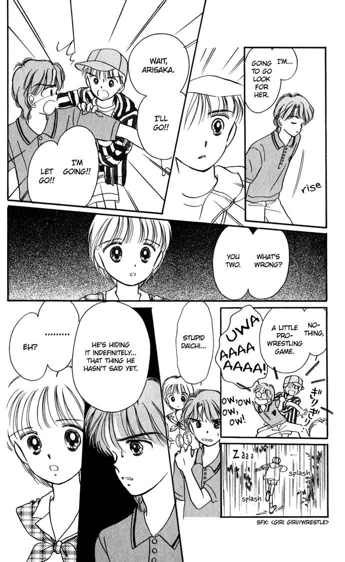 Hime-chan no Ribon Chapter 19 page 33 - Chapter 19