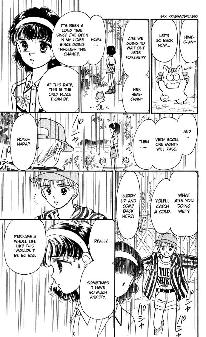 Hime-chan no Ribon Chapter 19 page 34 - Chapter 19