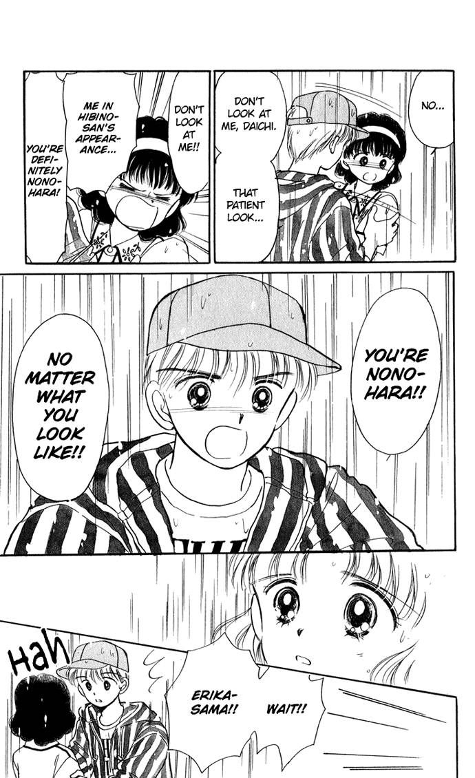 Hime-chan no Ribon Chapter 19 page 36 - Chapter 19