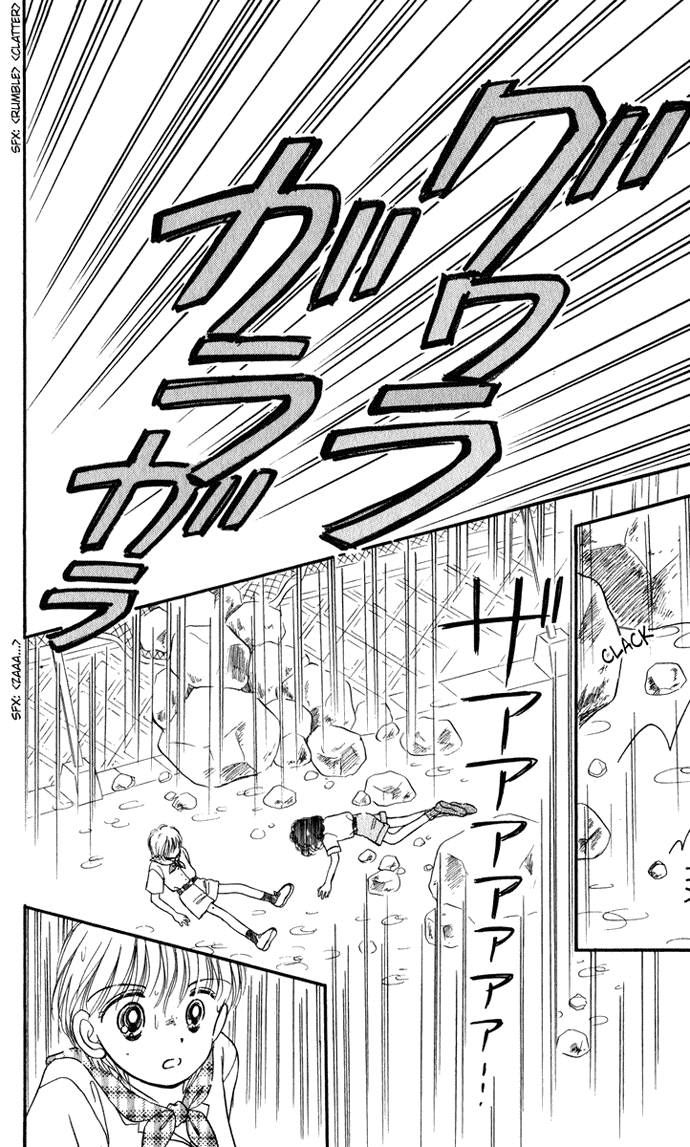 Hime-chan no Ribon Chapter 19 page 39 - Chapter 19