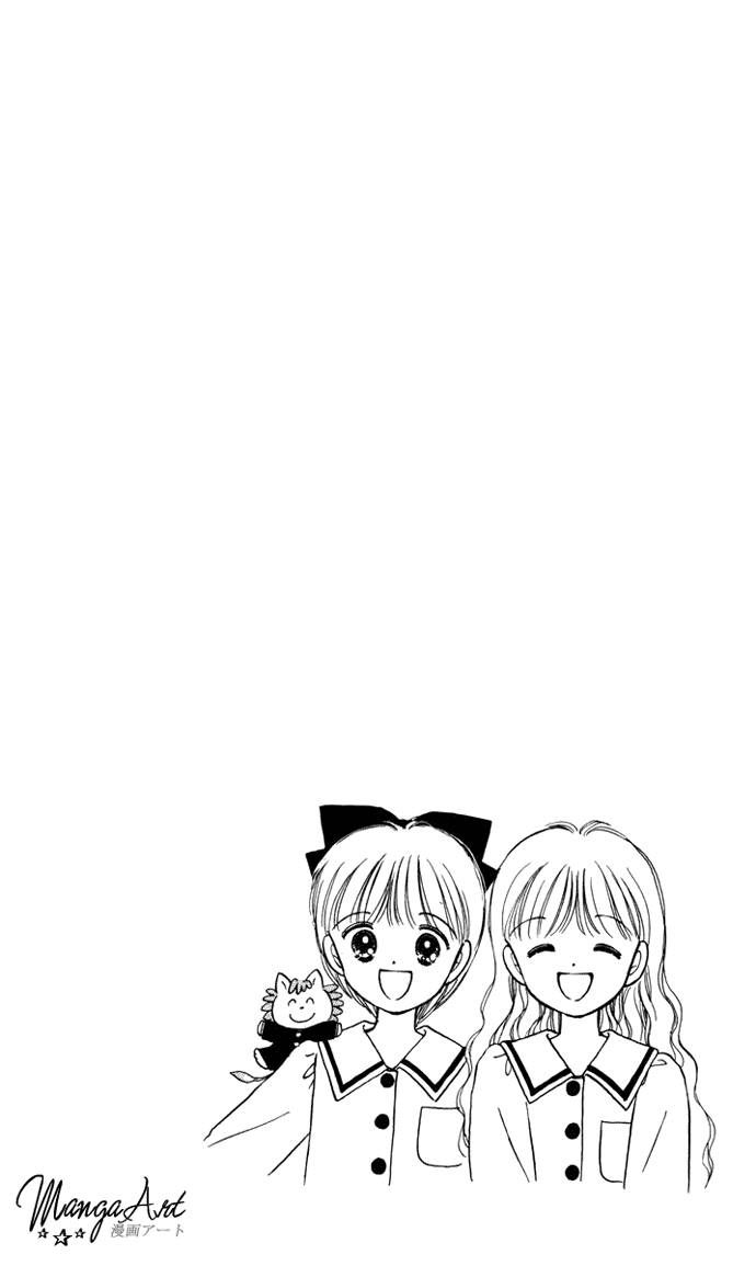 Hime-chan no Ribon Chapter 19 page 43 - Chapter 19