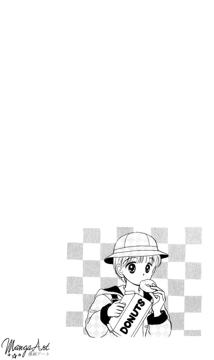 Hime-chan no Ribon Chapter 19 page 5 - Chapter 19
