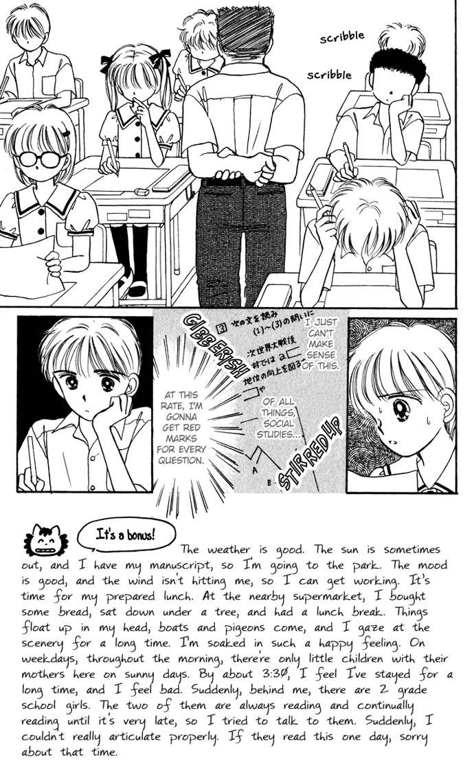Hime-chan no Ribon Chapter 19 page 6 - Chapter 19