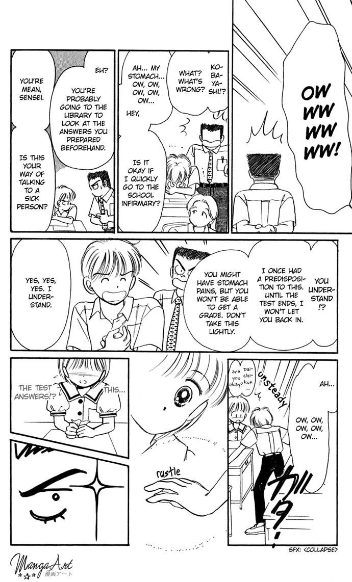 Hime-chan no Ribon Chapter 19 page 7 - Chapter 19