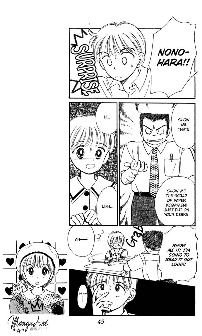 Hime-chan no Ribon Chapter 19 page 8 - Chapter 19