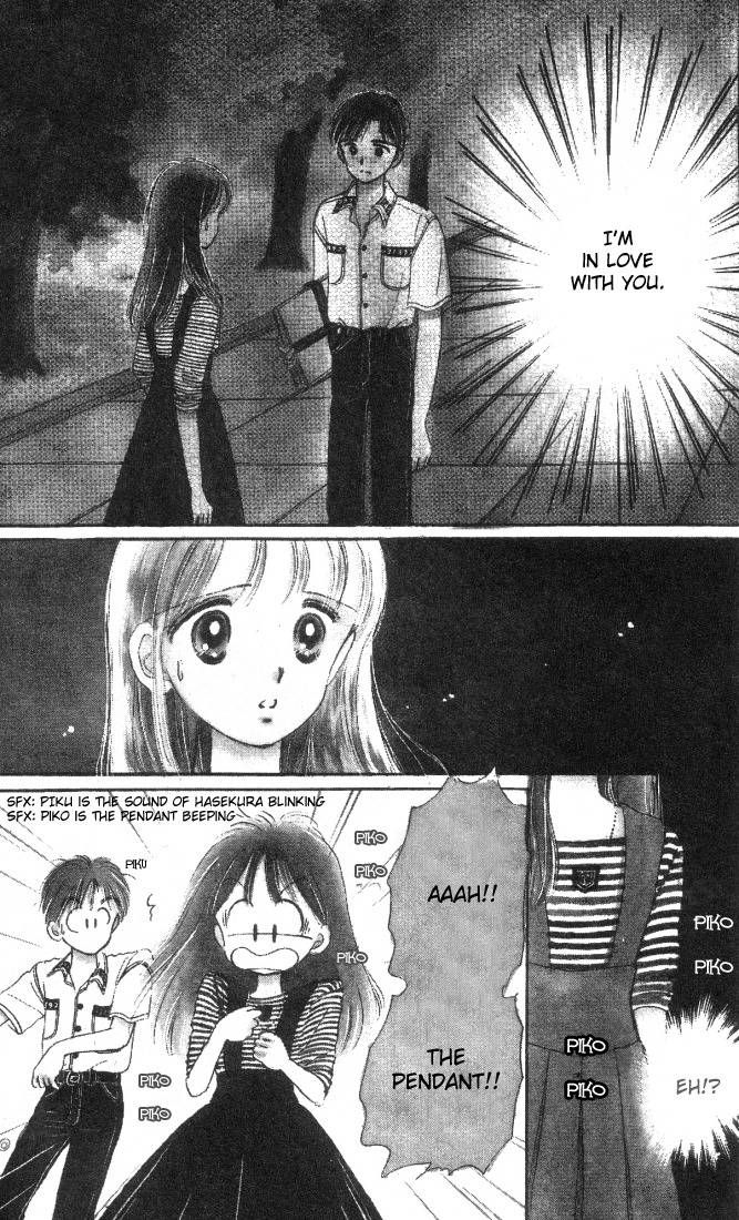 Hime-chan no Ribon Chapter 2 page 1 - Chapter 2