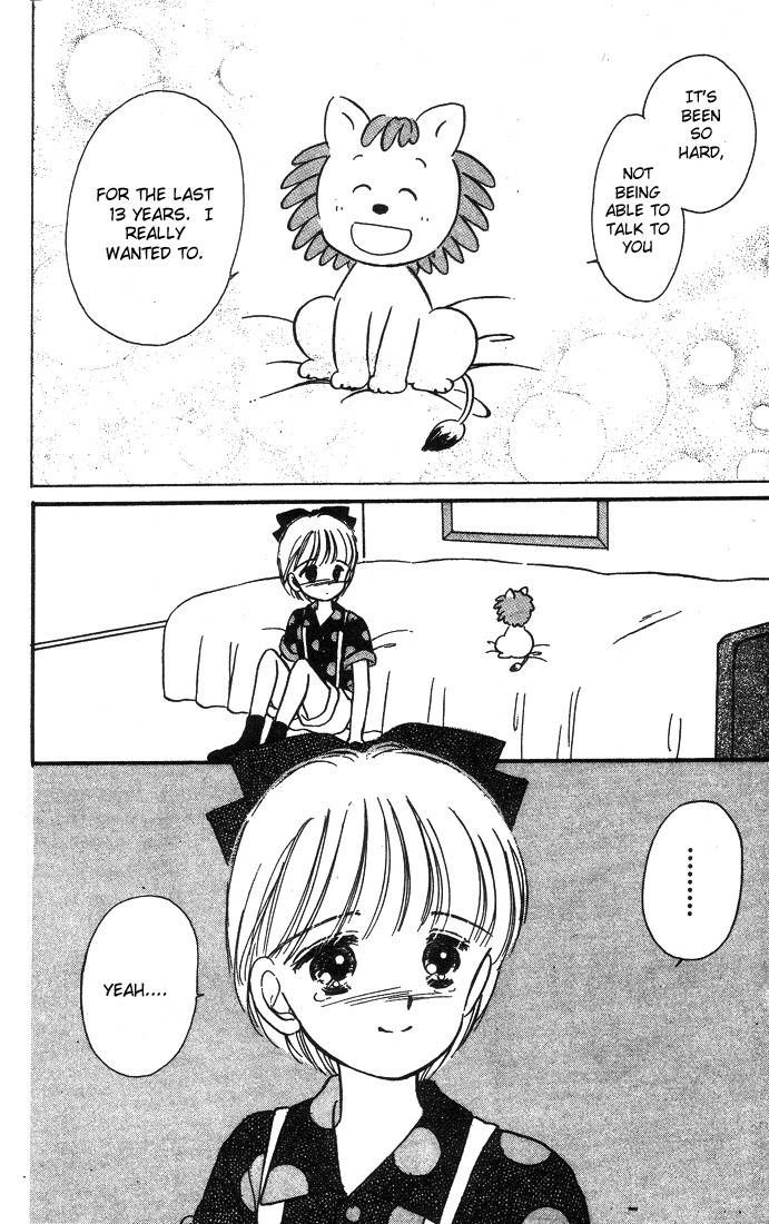 Hime-chan no Ribon Chapter 2 page 12 - Chapter 2
