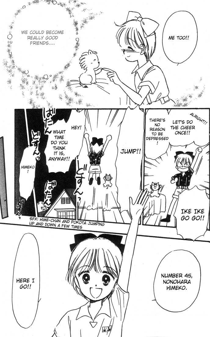 Hime-chan no Ribon Chapter 2 page 13 - Chapter 2