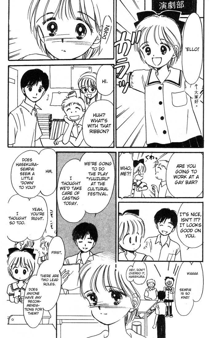 Hime-chan no Ribon Chapter 2 page 15 - Chapter 2