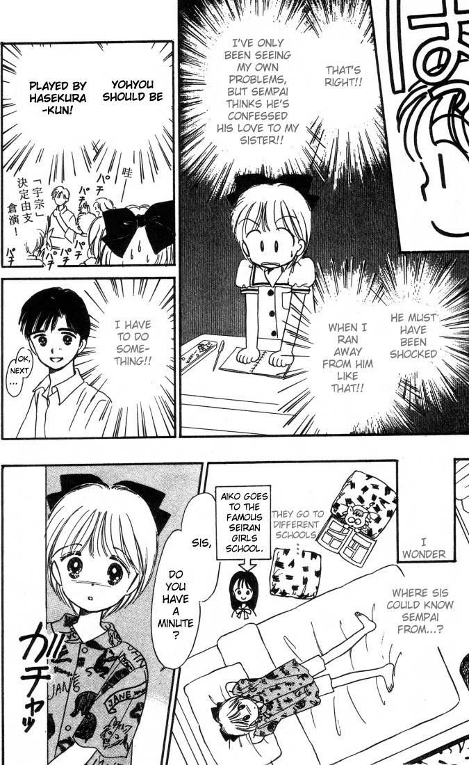Hime-chan no Ribon Chapter 2 page 16 - Chapter 2