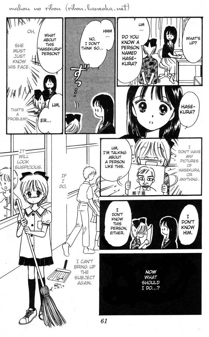 Hime-chan no Ribon Chapter 2 page 17 - Chapter 2