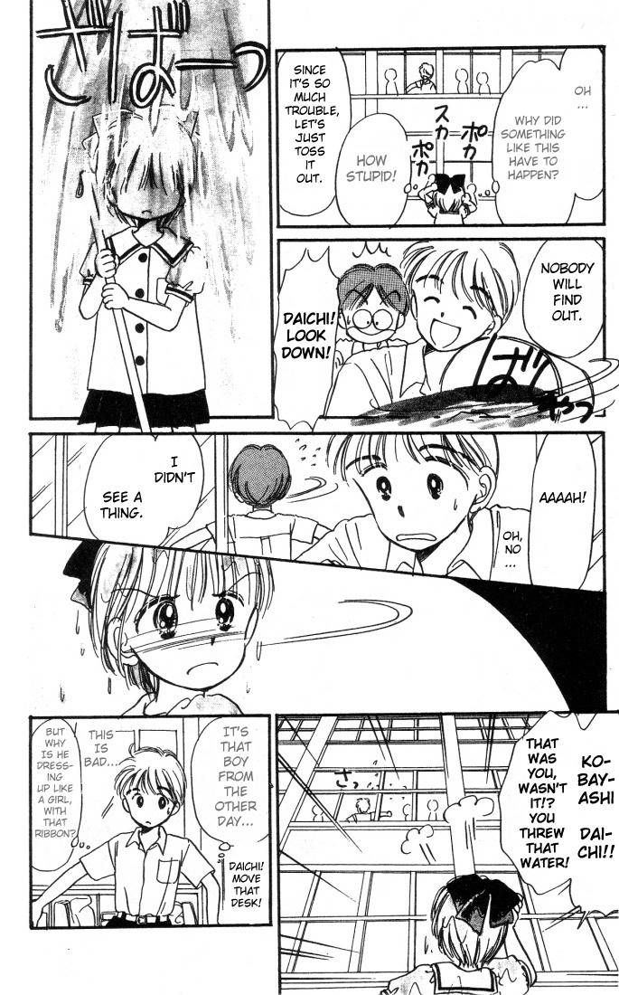 Hime-chan no Ribon Chapter 2 page 18 - Chapter 2