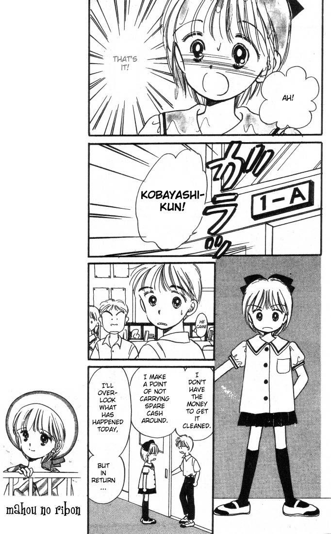 Hime-chan no Ribon Chapter 2 page 19 - Chapter 2