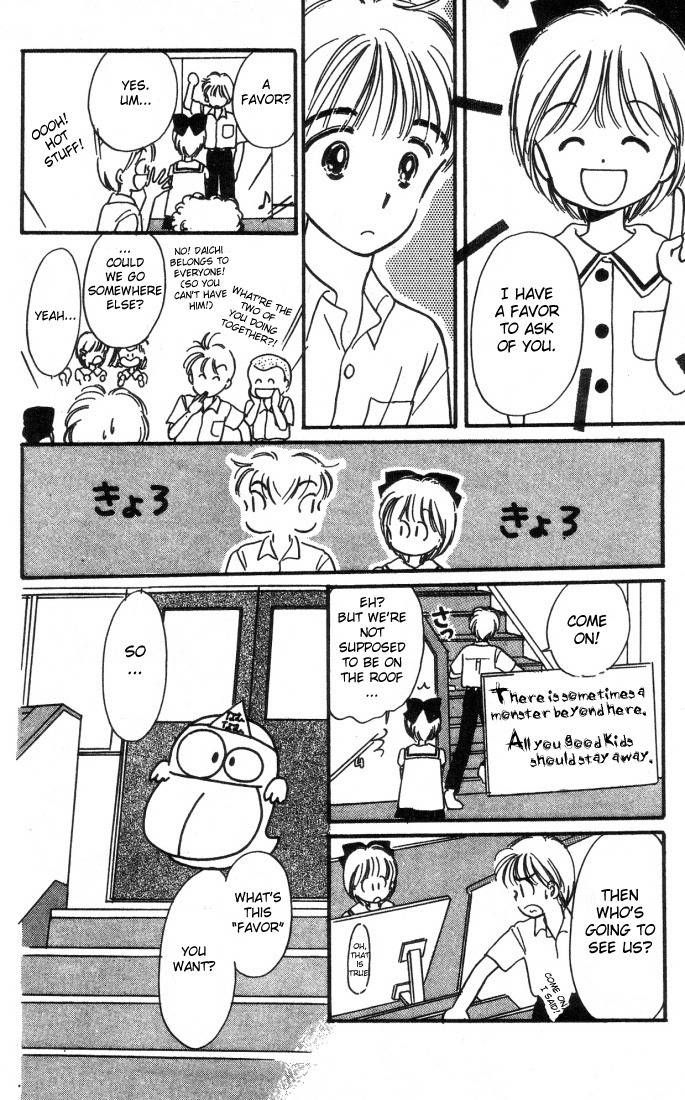 Hime-chan no Ribon Chapter 2 page 20 - Chapter 2