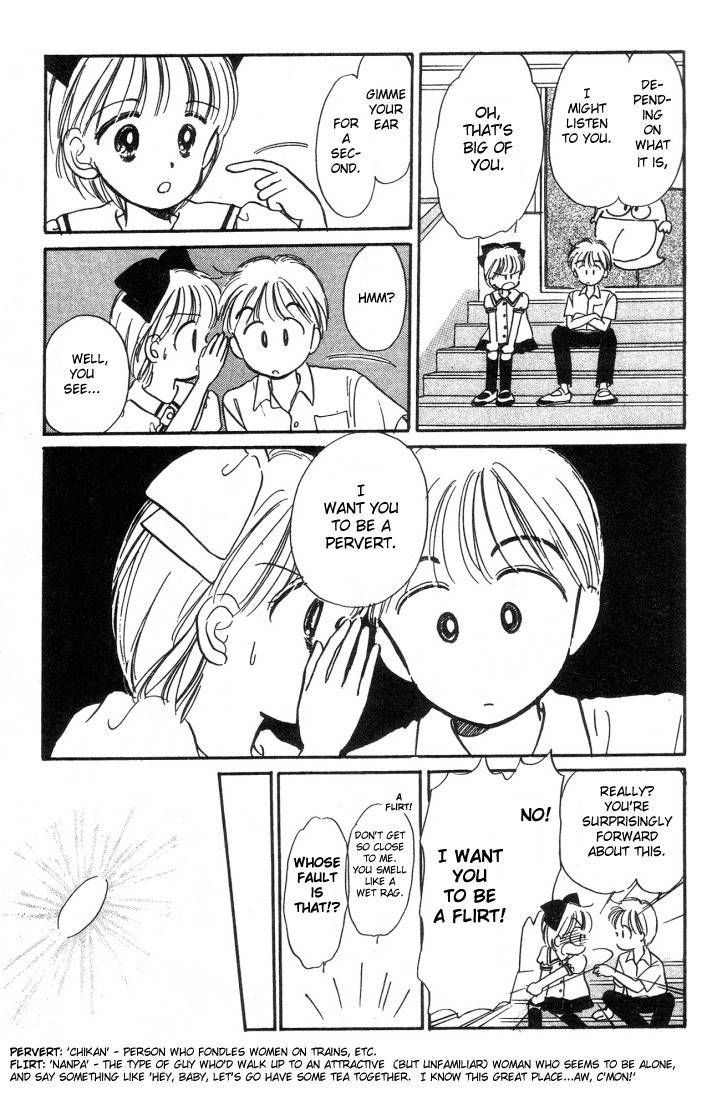 Hime-chan no Ribon Chapter 2 page 21 - Chapter 2
