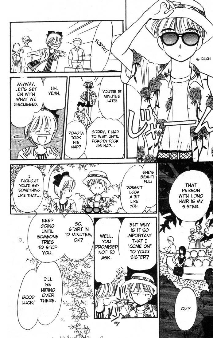 Hime-chan no Ribon Chapter 2 page 22 - Chapter 2