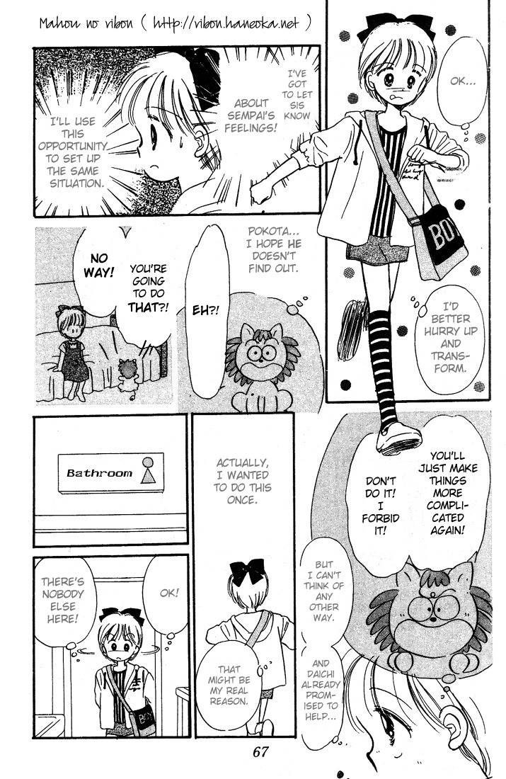 Hime-chan no Ribon Chapter 2 page 23 - Chapter 2