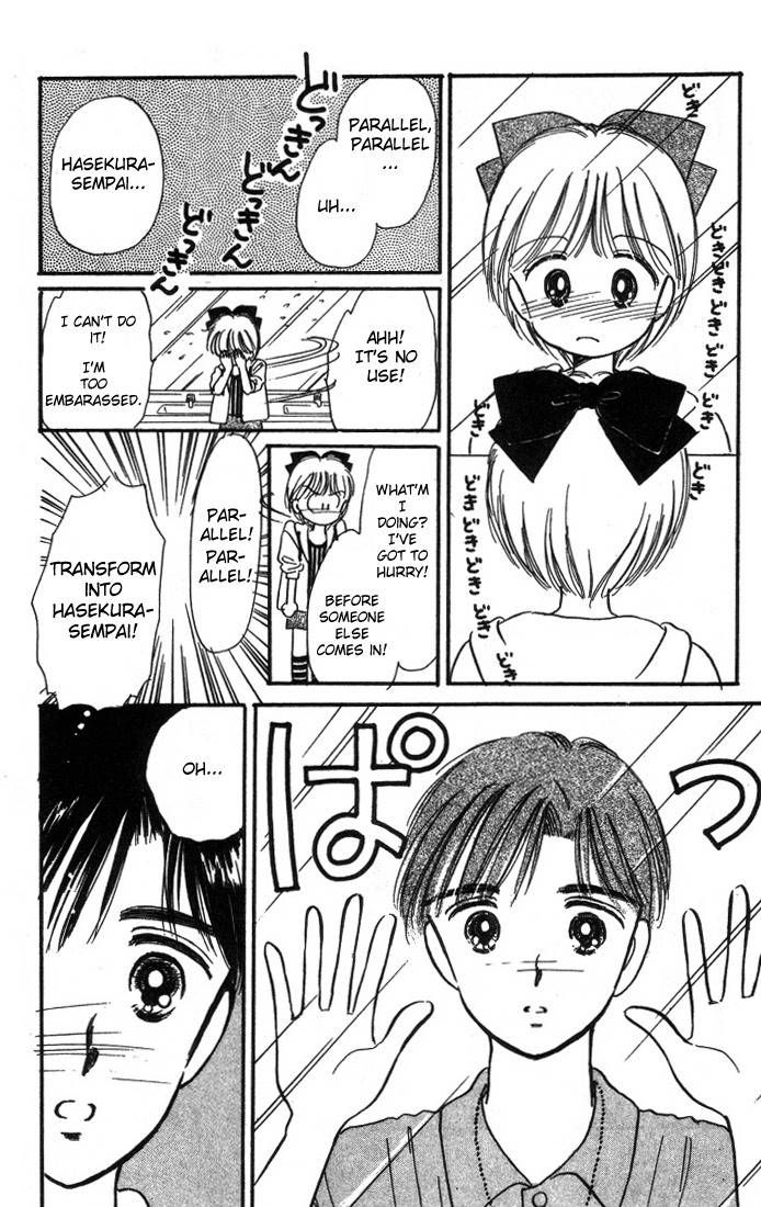 Hime-chan no Ribon Chapter 2 page 24 - Chapter 2