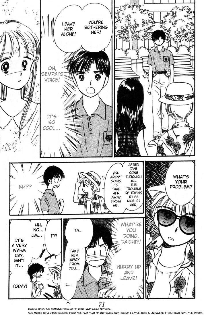 Hime-chan no Ribon Chapter 2 page 27 - Chapter 2