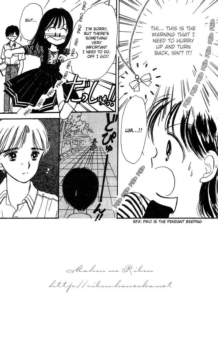 Hime-chan no Ribon Chapter 2 page 3 - Chapter 2