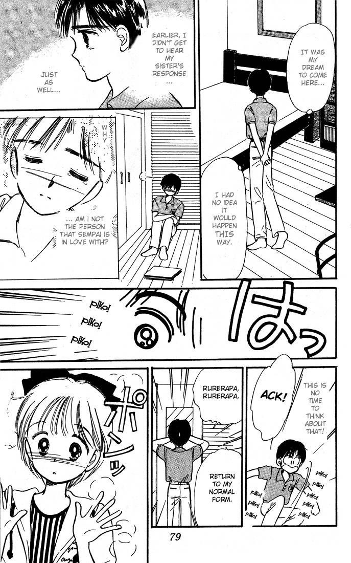 Hime-chan no Ribon Chapter 2 page 35 - Chapter 2