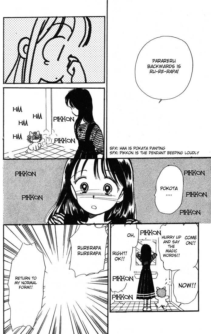 Hime-chan no Ribon Chapter 2 page 6 - Chapter 2