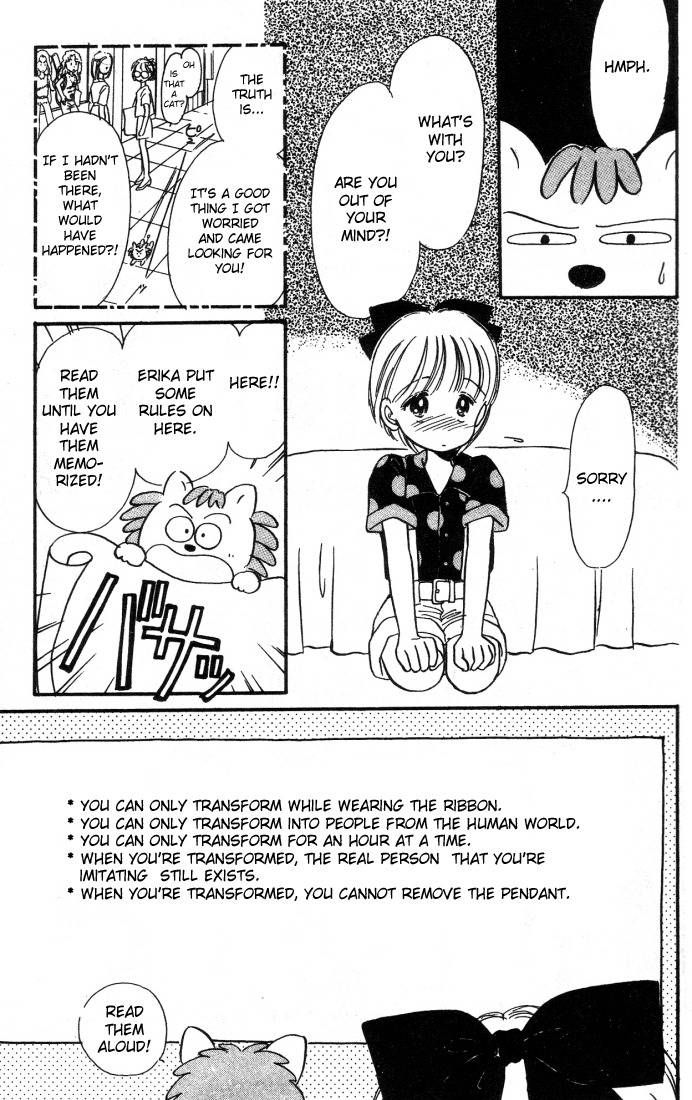 Hime-chan no Ribon Chapter 2 page 7 - Chapter 2
