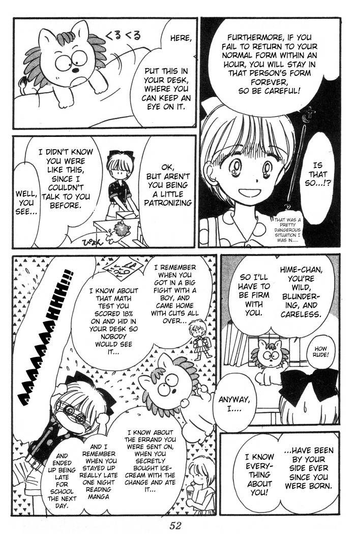 Hime-chan no Ribon Chapter 2 page 8 - Chapter 2