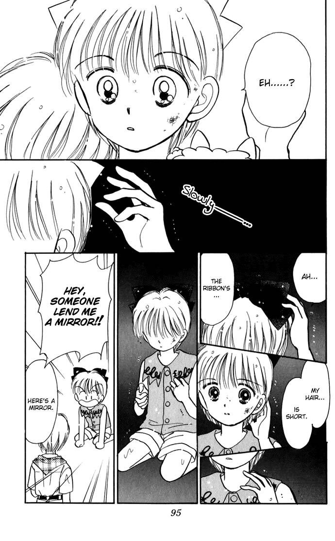 Hime-chan no Ribon Chapter 20 page 12 - Chapter 20
