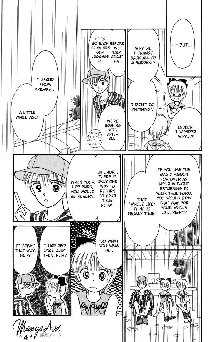 Hime-chan no Ribon Chapter 20 page 16 - Chapter 20