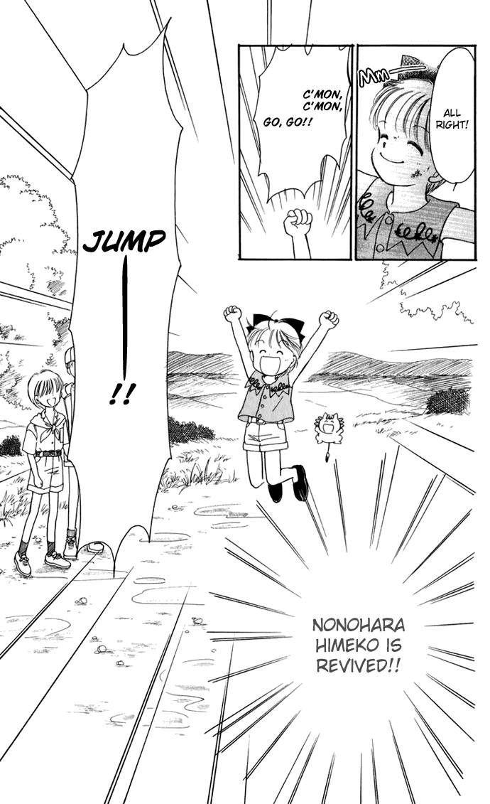 Hime-chan no Ribon Chapter 20 page 20 - Chapter 20
