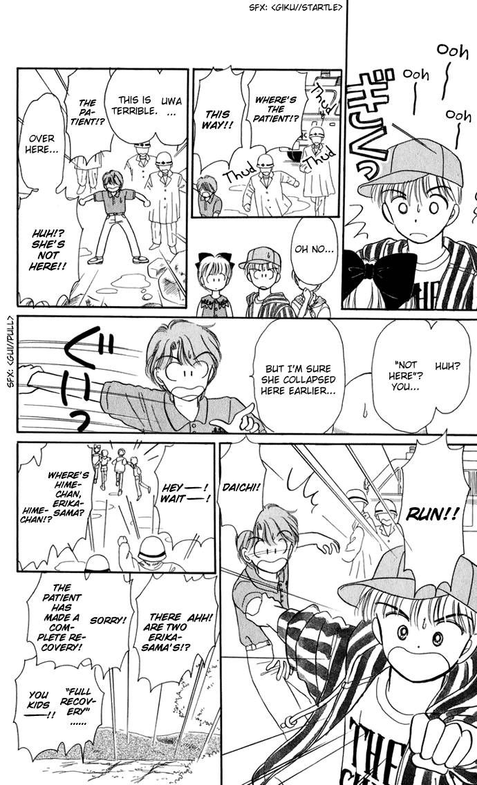 Hime-chan no Ribon Chapter 20 page 21 - Chapter 20
