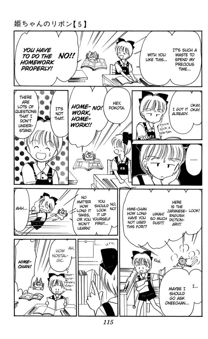 Hime-chan no Ribon Chapter 20 page 32 - Chapter 20