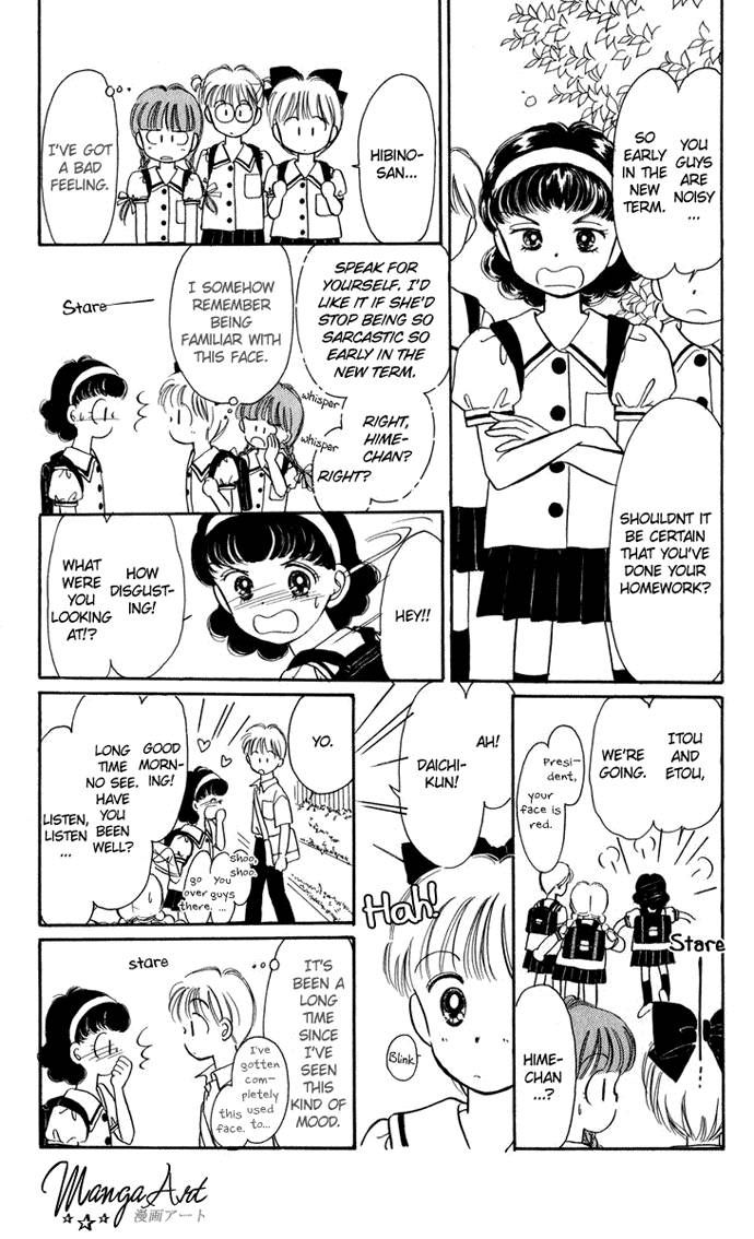 Hime-chan no Ribon Chapter 20 page 34 - Chapter 20