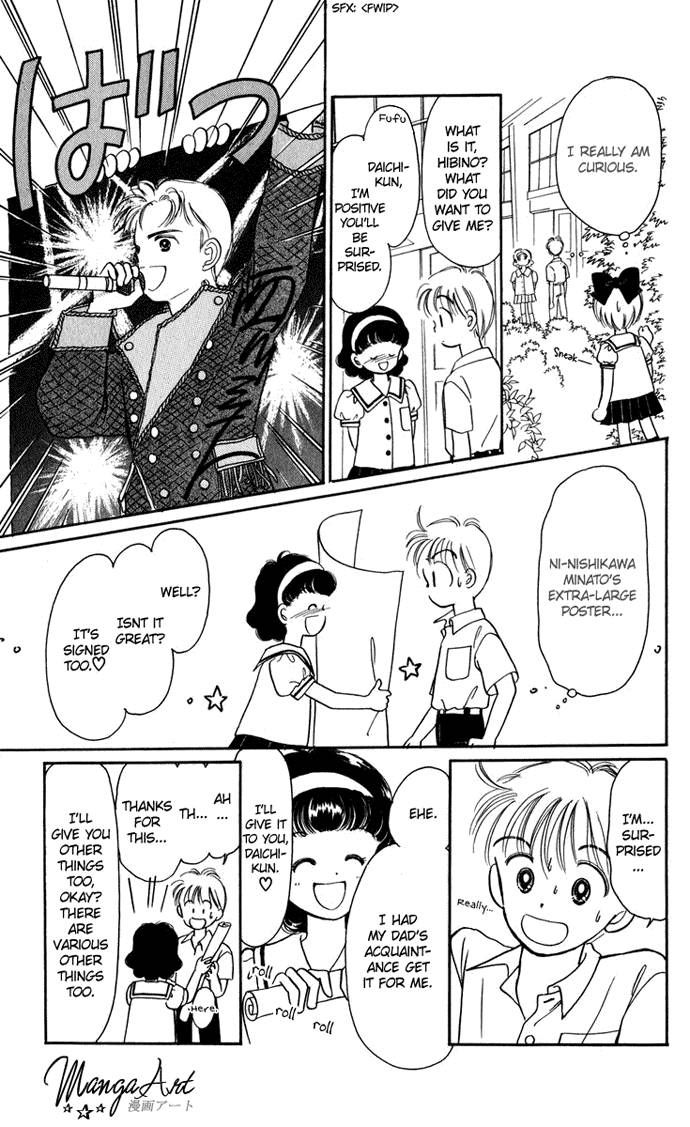 Hime-chan no Ribon Chapter 20 page 36 - Chapter 20
