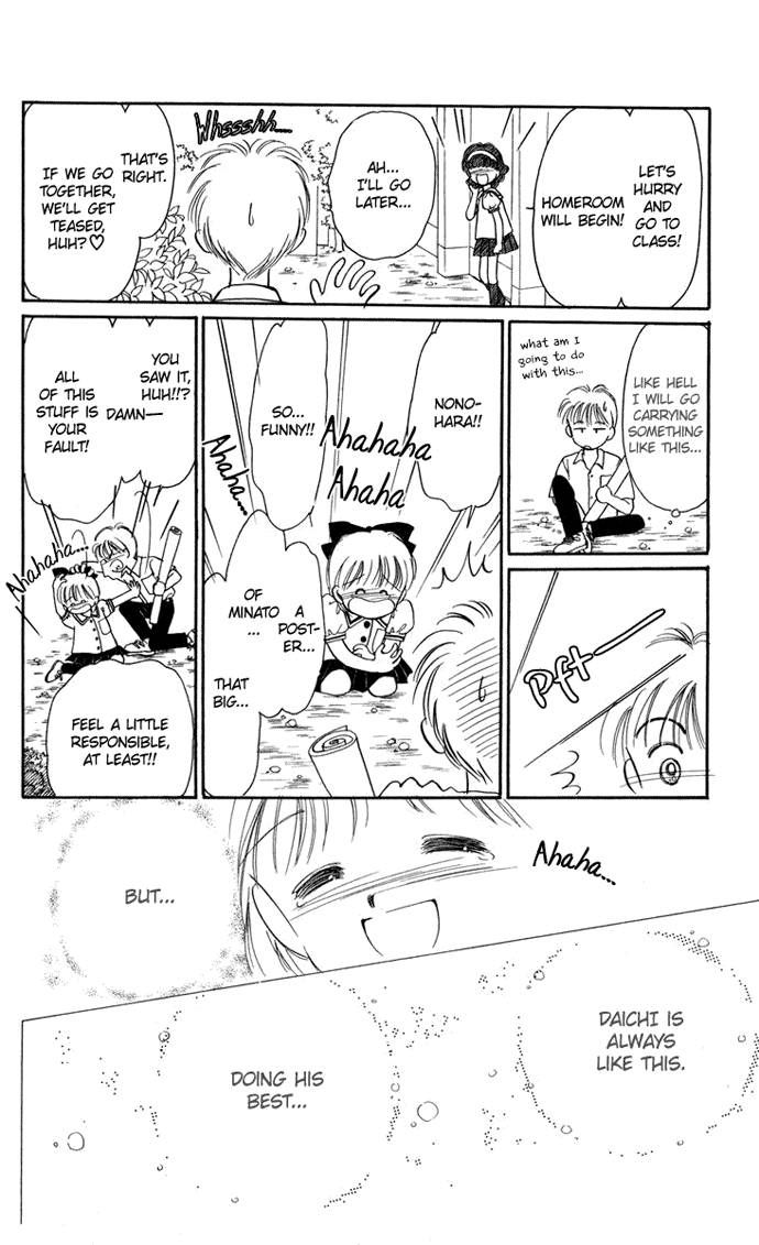 Hime-chan no Ribon Chapter 20 page 37 - Chapter 20