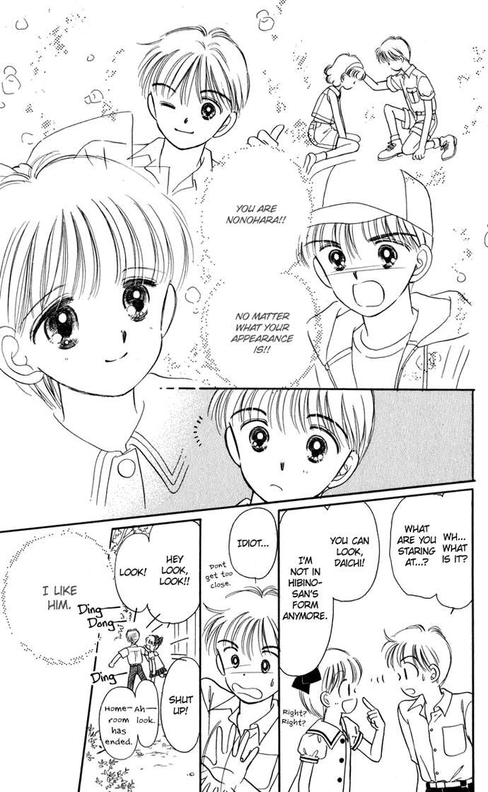 Hime-chan no Ribon Chapter 20 page 38 - Chapter 20