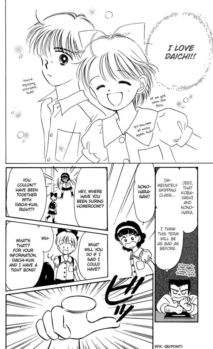 Hime-chan no Ribon Chapter 20 page 39 - Chapter 20