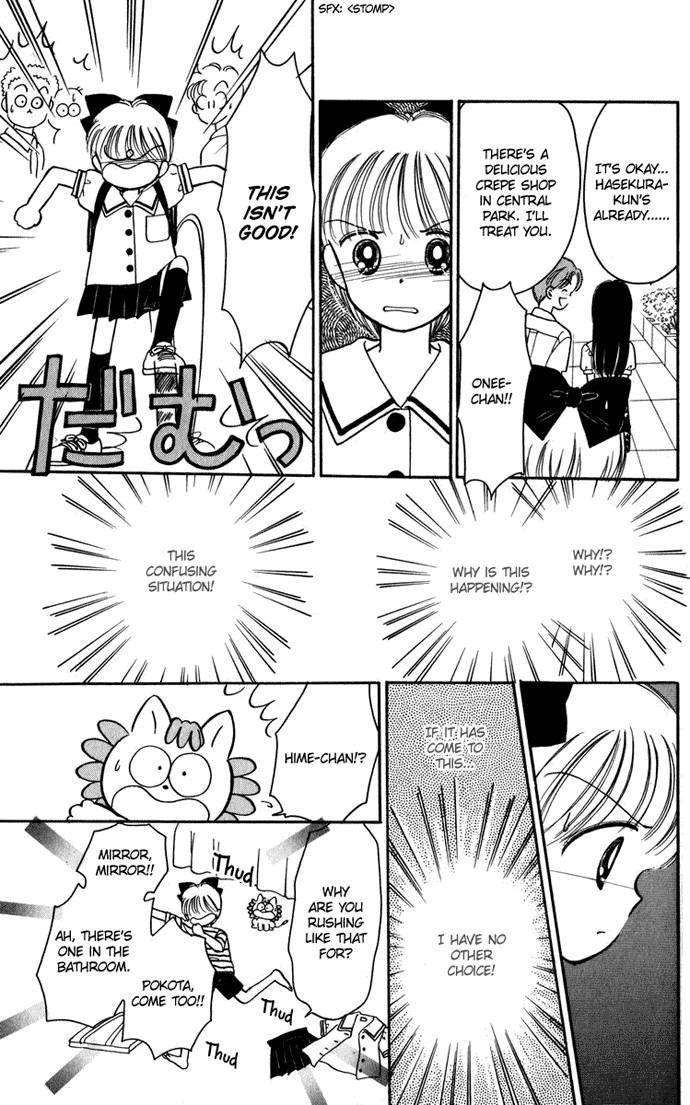Hime-chan no Ribon Chapter 20 page 44 - Chapter 20