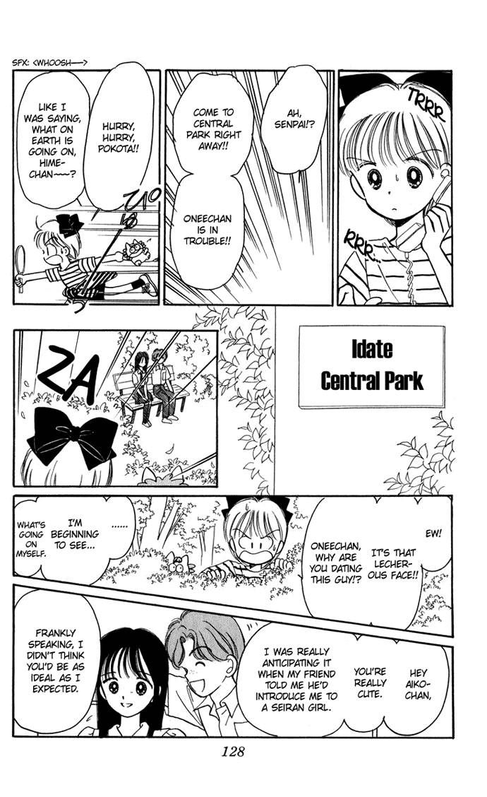 Hime-chan no Ribon Chapter 20 page 45 - Chapter 20