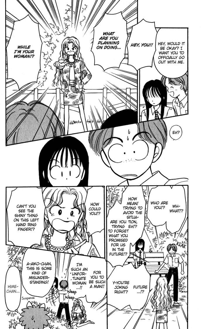 Hime-chan no Ribon Chapter 20 page 47 - Chapter 20